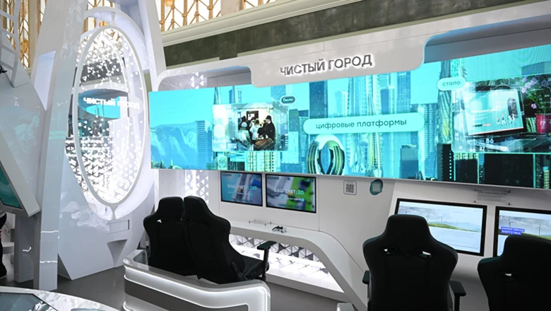 VEB.RF invites visitors to the RUSSIA EXPO for a green quiz