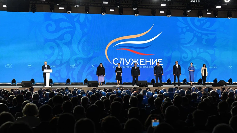 The President presented the award to the winner of the second All-Russian municipal award "Service" at the National Centre RUSSIA