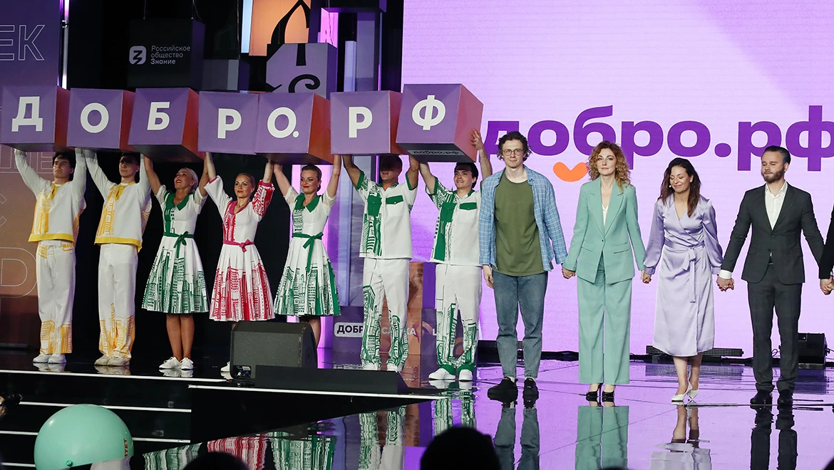 Creation of the national social brand Dobro.ru was announced at the RUSSIA EXPO