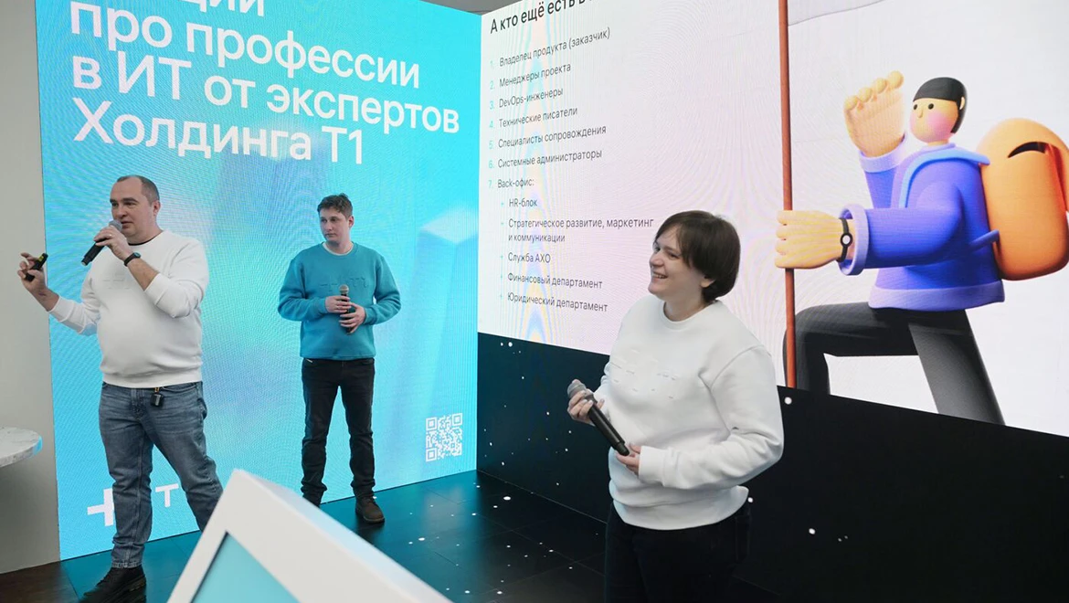 How to get into IT: careers in technology industries discussed at the RUSSIA EXPO