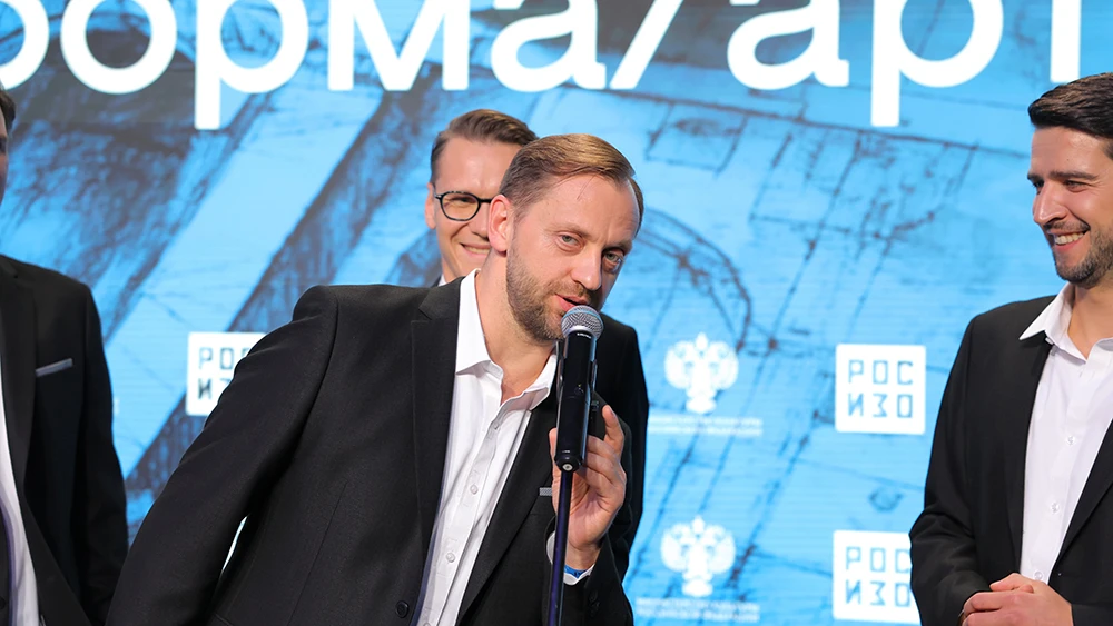 The first ROSIZO "Forma-Art" award took place at the National Centre RUSSIA