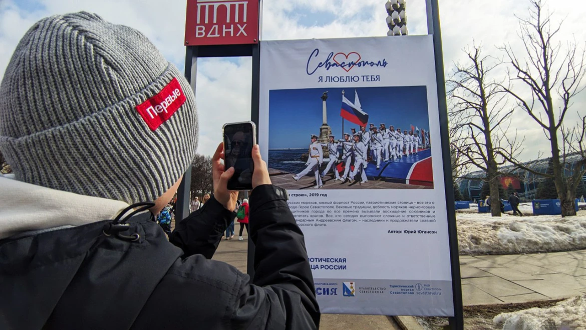 Russian spring at the RUSSIA EXPO
