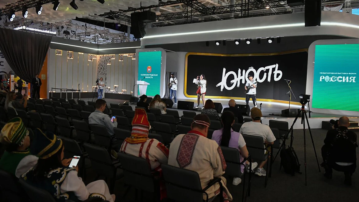 Fitness Battle, Embankment in Baltiysk and Yasnaya Polyana development: new projects of the Northwest at the RUSSIA EXPO