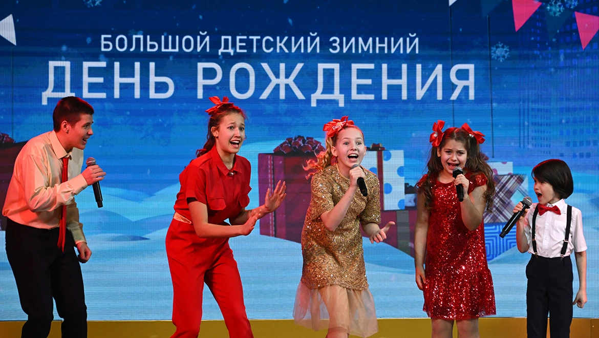 More than a hundred children from large families celebrated a joint birthday party