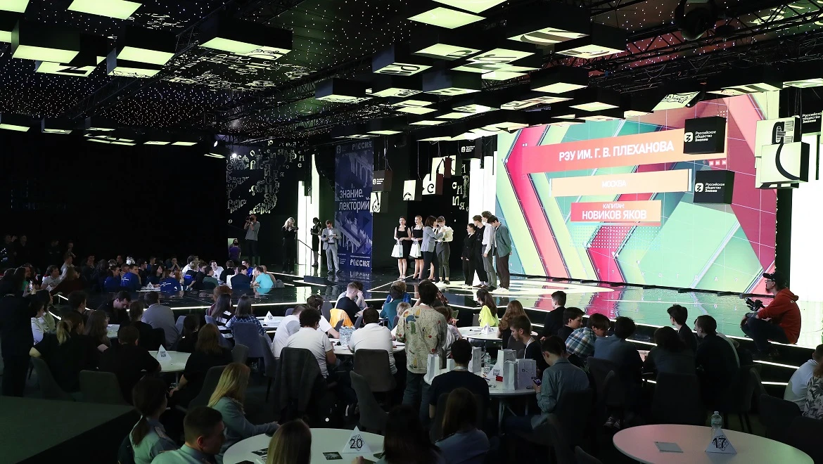 Championship of Russia Knowledge.Game in the format of "What? Where? When?" for students. Finals at the Exposition