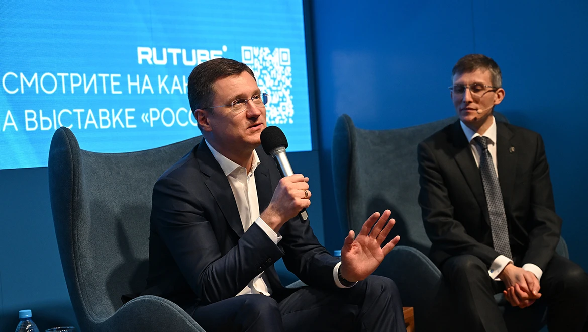Alexander Novak, Andrei Chibis and Mikhail Kotyukov answered students' questions at the RUSSIA EXPO