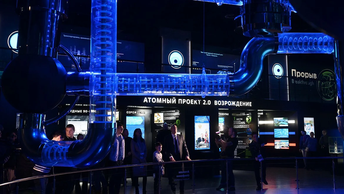 "Energy for People": more than 120 thousand guests took part in the Energy Day events at the RUSSIA EXPO