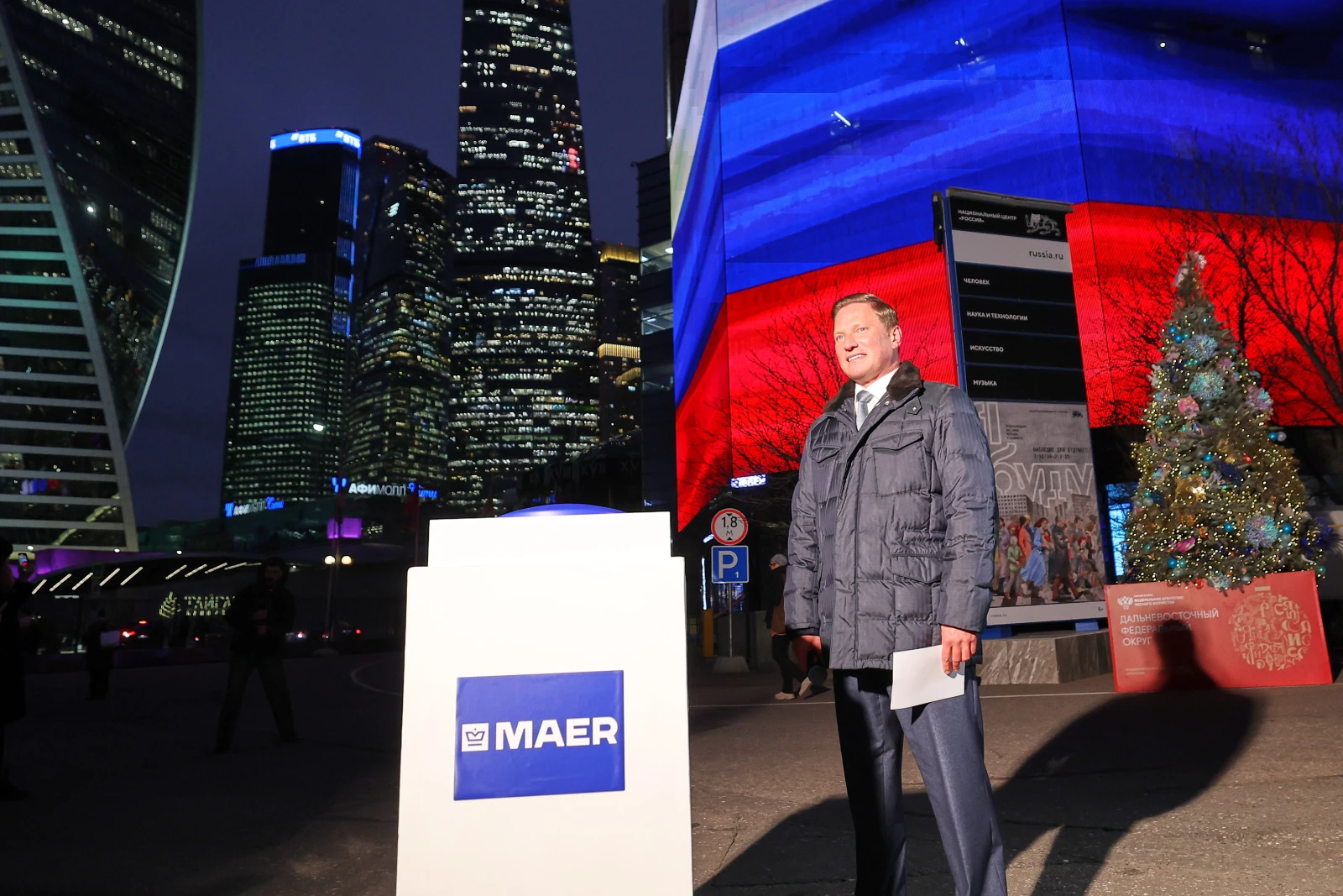 Media screen was launched on the facade of the National Centre RUSSIA