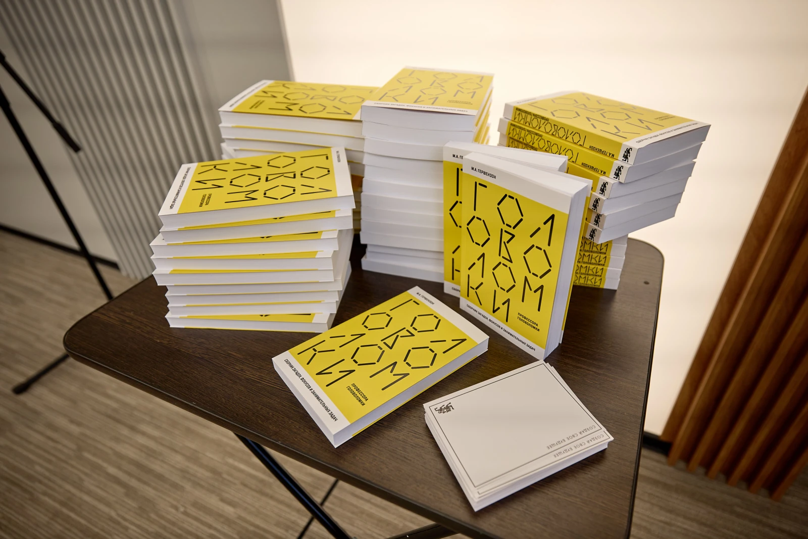 The National Centre RUSSIA to release a family book series
