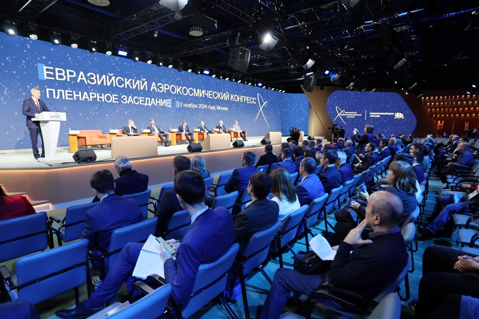 The VI Eurasian Aerospace Congress took place at the National Centre RUSSIA