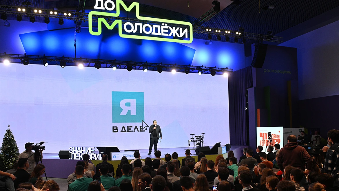 How to turn a problem into money: I’m in Business project at the RUSSIA EXPO