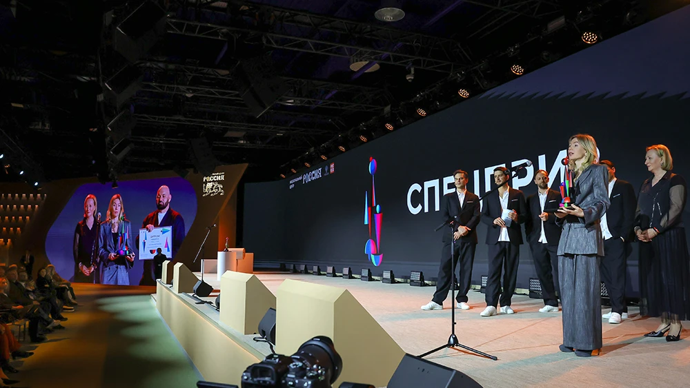 The RUSSIA EXPO was awarded a special prize at the First ROSIZO "Forma-Art" Award
