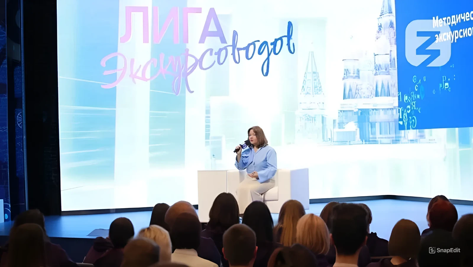 The "League of Tour Guides" program was launched at the Exposition