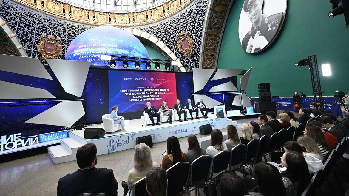 Foreign affairs specialists of the new generation: digital diplomacy of the future was discussed at the RUSSIA EXPO