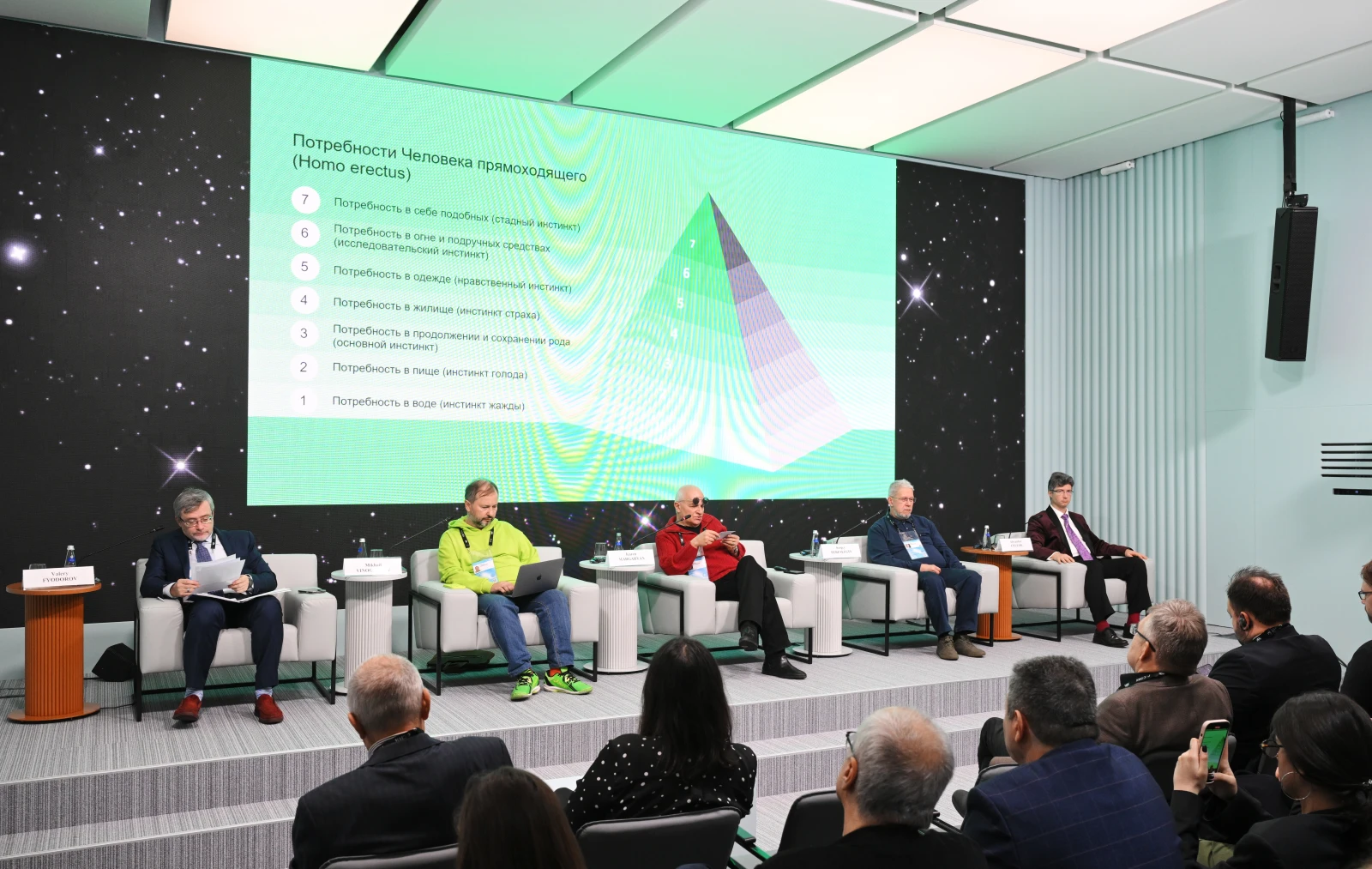 Transition to a post-information society discussed at the International Symposium "Inventing the Future"