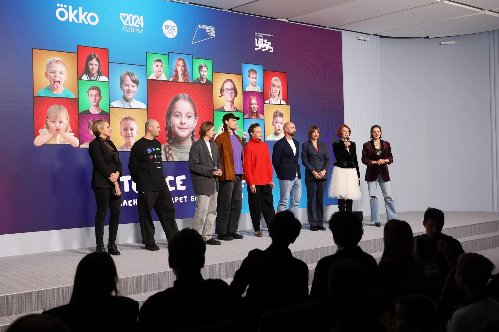 The National Centre RUSSIA hosted the premiere of "Are They All Yours?" film about large families of the country
