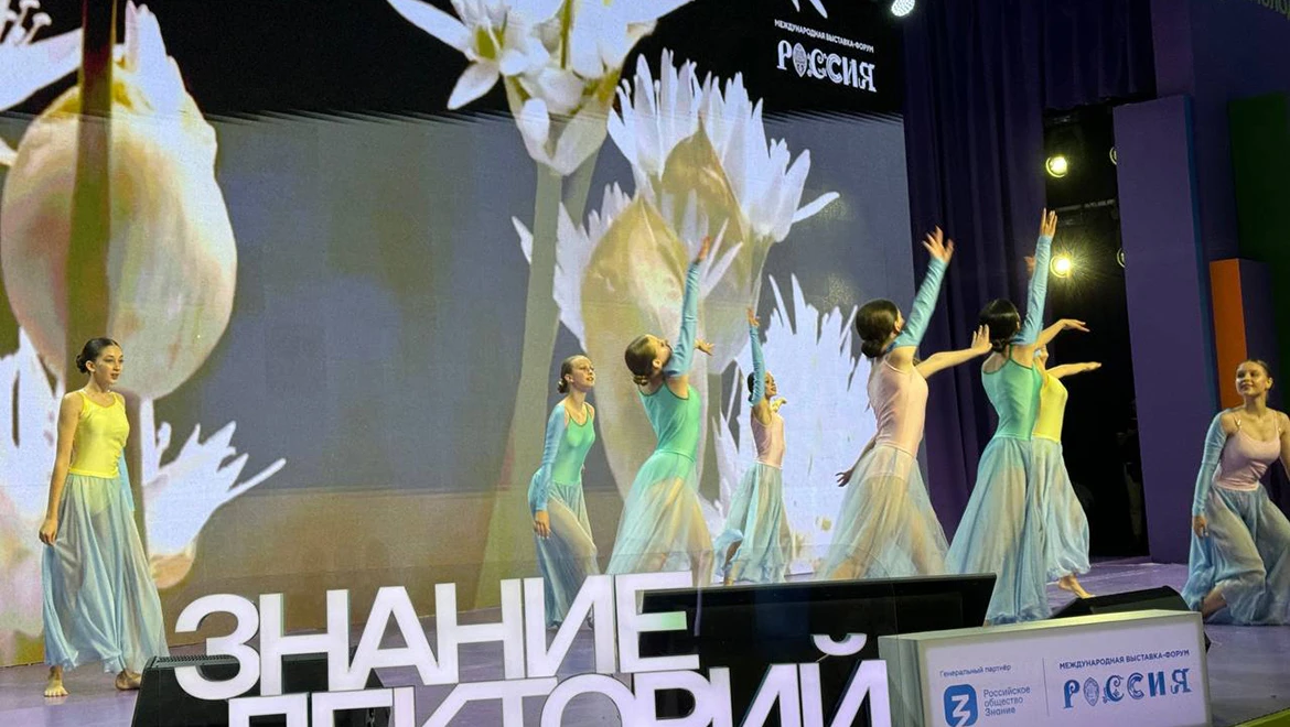Futuristic dances at the RUSSIA EXPO