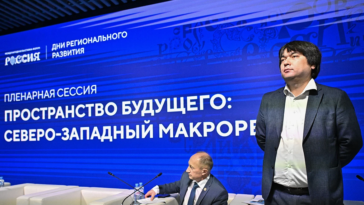 Promising regional projects were presented at the RUSSIA EXPO