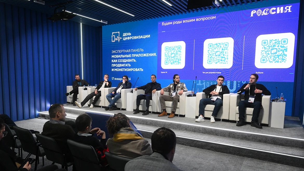 Security, new audience and Russian games: Mobile application industry discussed at the exposition