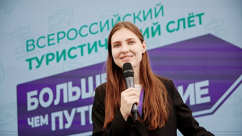 Tour guides for the RUSSIA EXPO were trained in Pyatigorsk