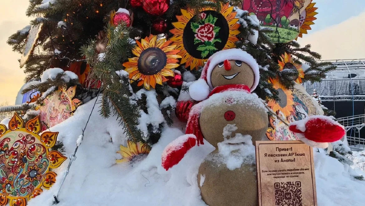 New Year tree of the Krasnodar region: a whole field of sunflowers and embroidery in stained glass windows