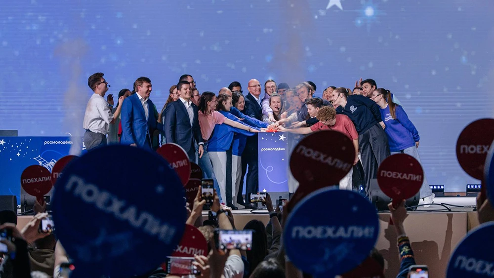 The forum season of the Rosmolodezh was launched at the National Centre RUSSIA