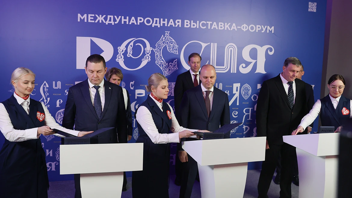 Special investment contract for the creation of permanent rare-earth magnets production was signed at the Exposition