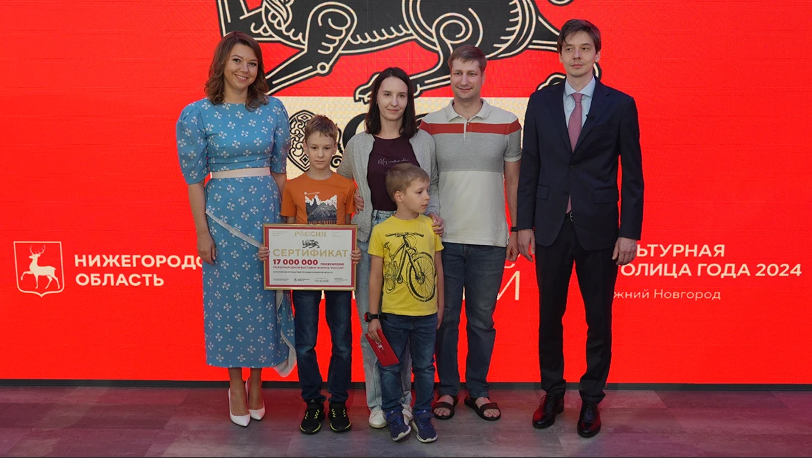 17 million guests visited the RUSSIA EXPO