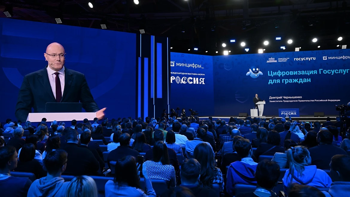 Superservice: digitalization of state services discussed at the RUSSIA EXPO