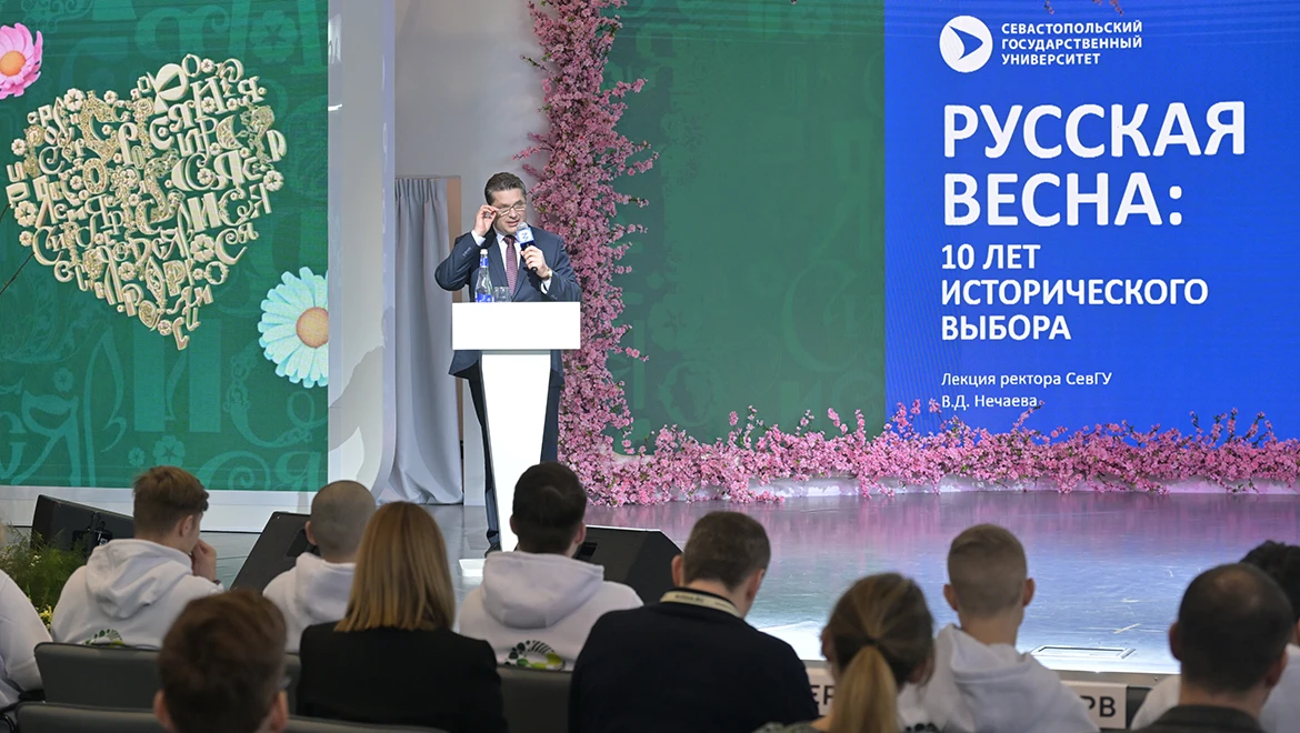 Lecture on the historical importance of Crimea and Sevastopol for Russia was held at the RUSSIA EXPO