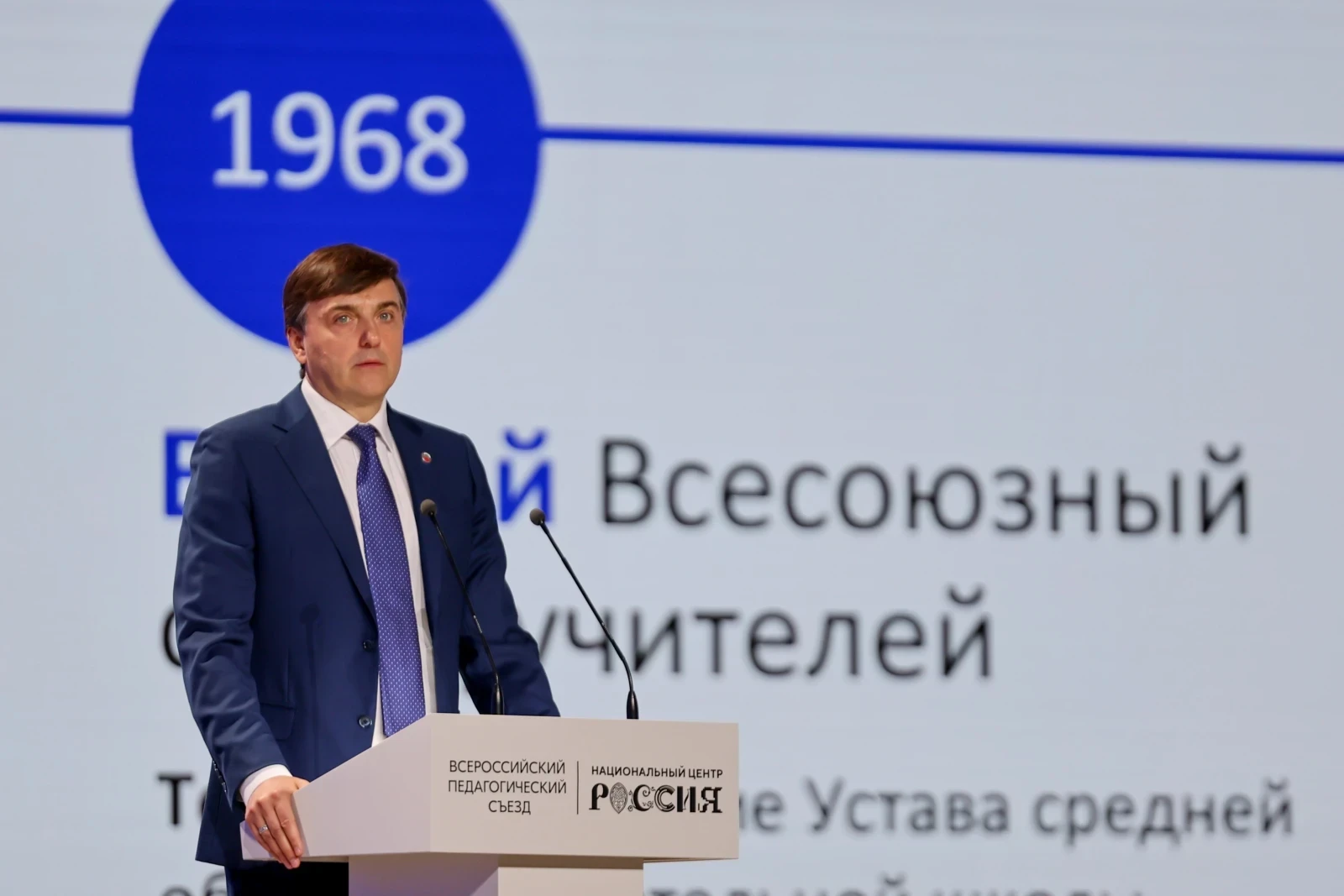 "State textbooks will help graduates get prepared better for the Unified State Exam": Sergey Kravtsov especially for the National Centre RUSSIA