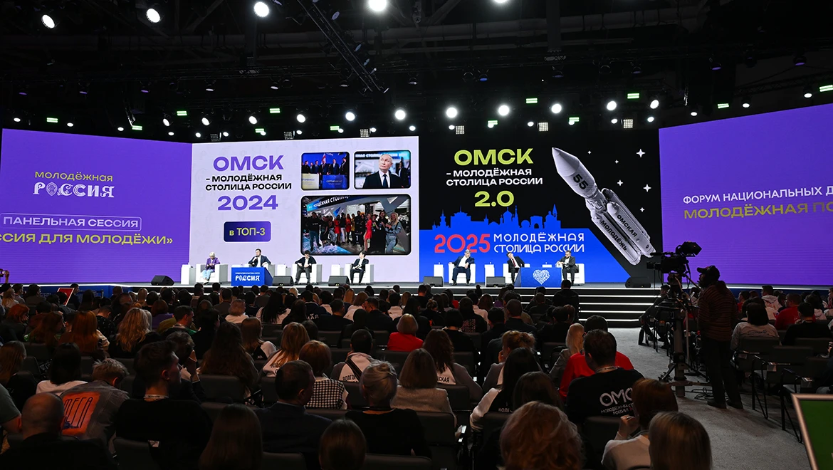 From Moscow to Vladivostok: a new route to youth capitals was presented at the RUSSIA EXPO