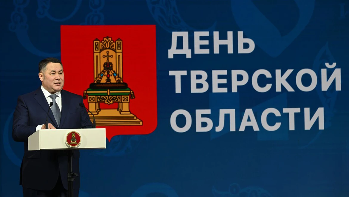 Cultural heritage and industrial development: Day of the Tver Region at the RUSSIA EXPO