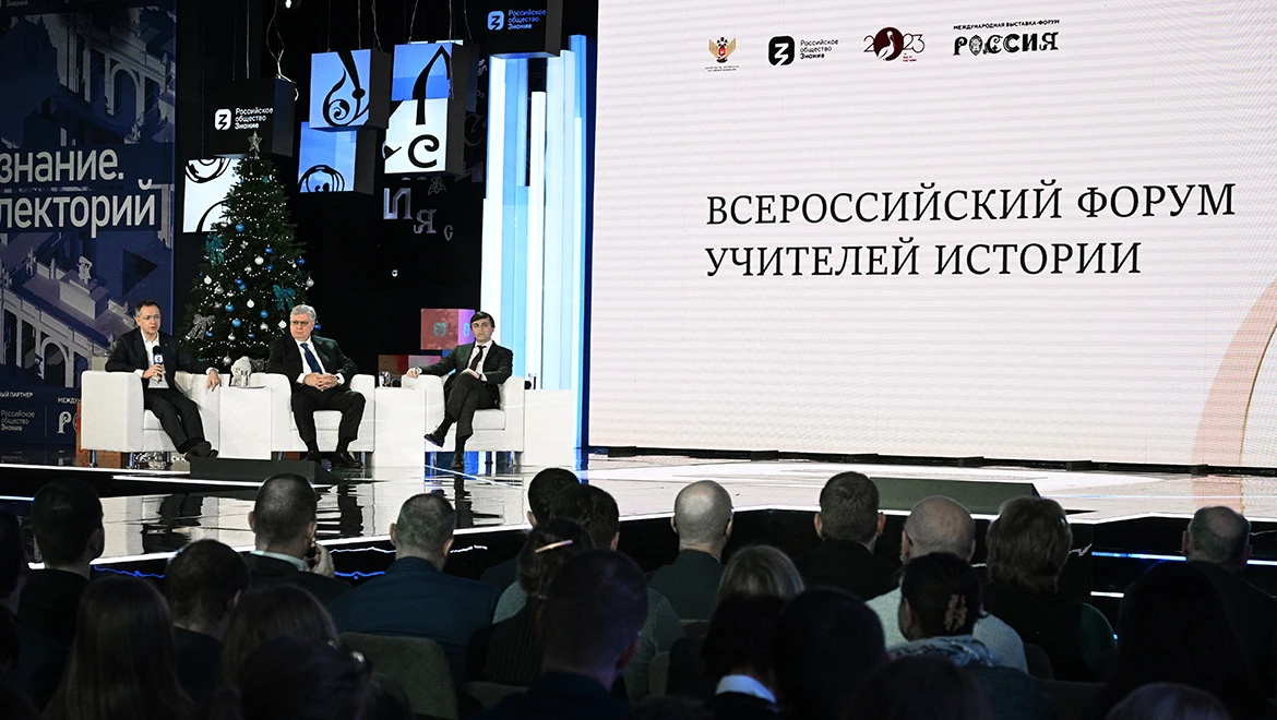 Unified history textbook: What it will be like was discussed at the RUSSIA EXPO