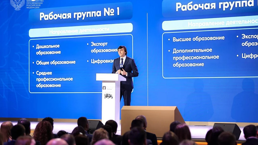 Sergei Kravtsov outlined goals for designing the Education Development strategy until 2040