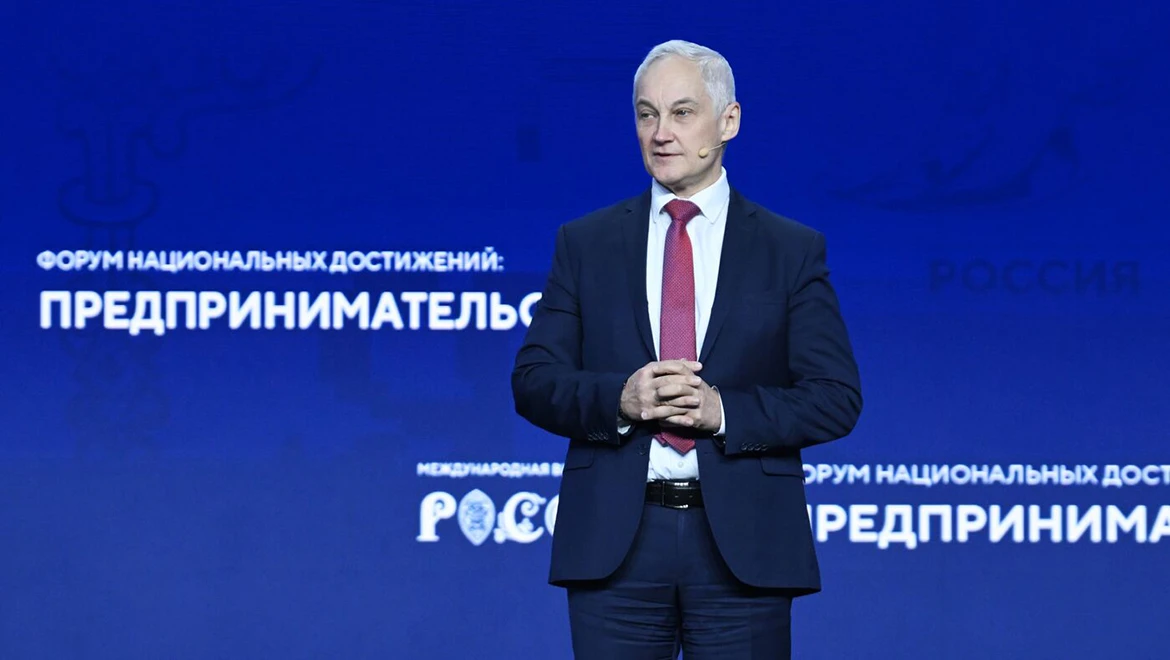 Andrei Belousov summarized the results of the Government's industry days at the Exposition