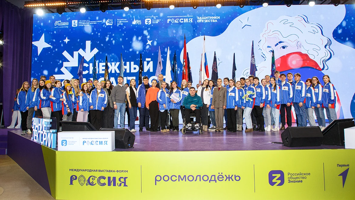 Snow landing troop: more than 20 thousand volunteers gathered at the RUSSIA EXPO
