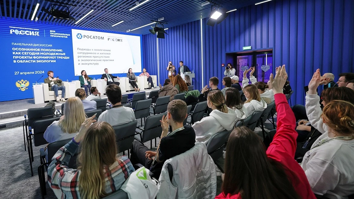 Conscious generation: shaping of environmental trends was discussed at the RUSSIA EXPO