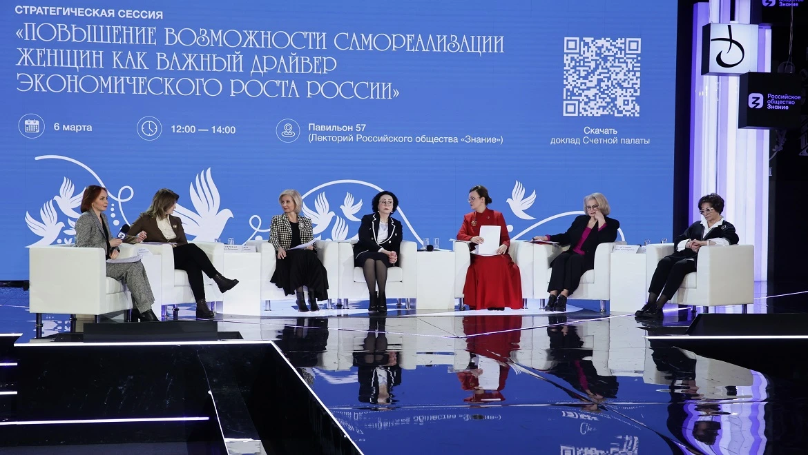 How to balance career and family: opportunities for women's self-development were discussed at the RUSSIA EXPO