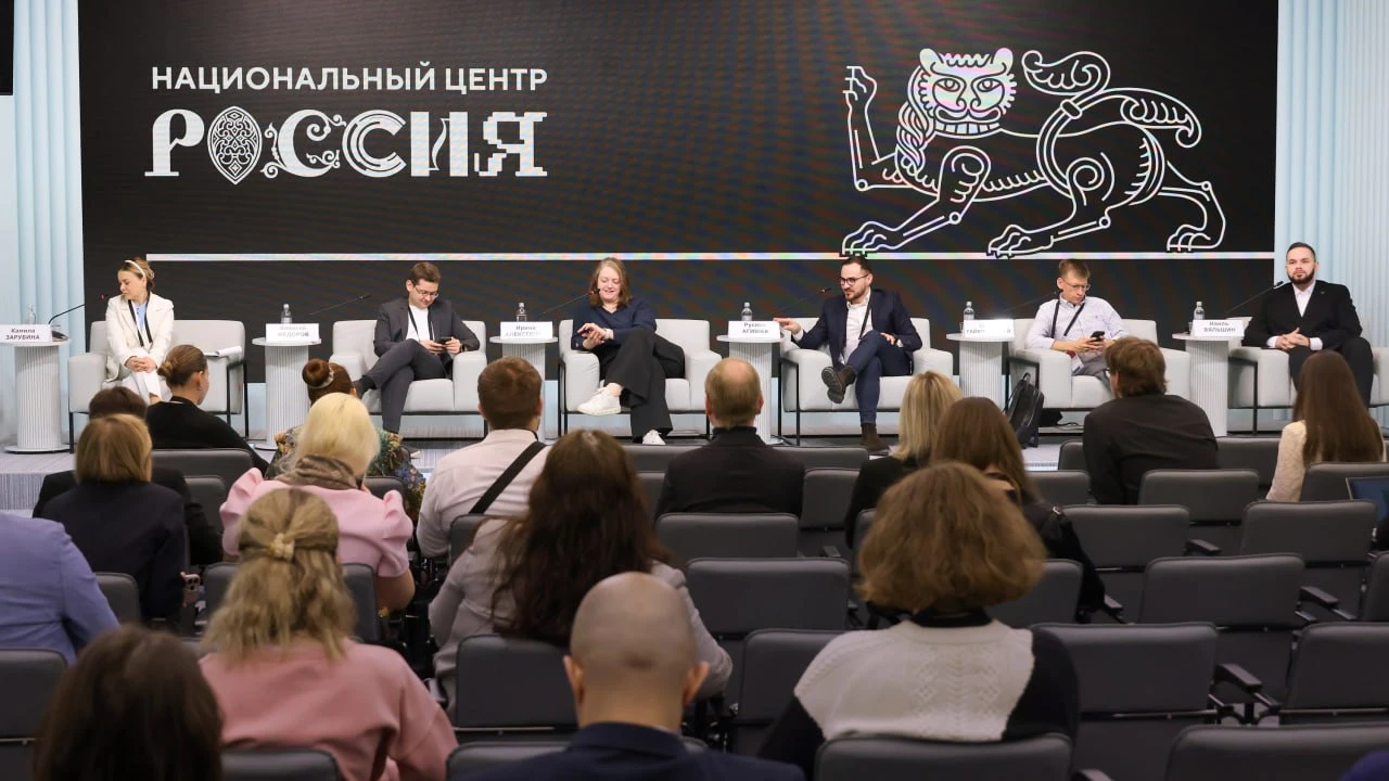 The National Centre RUSSIA hosted panel discussions dedicated to Russian Science Day