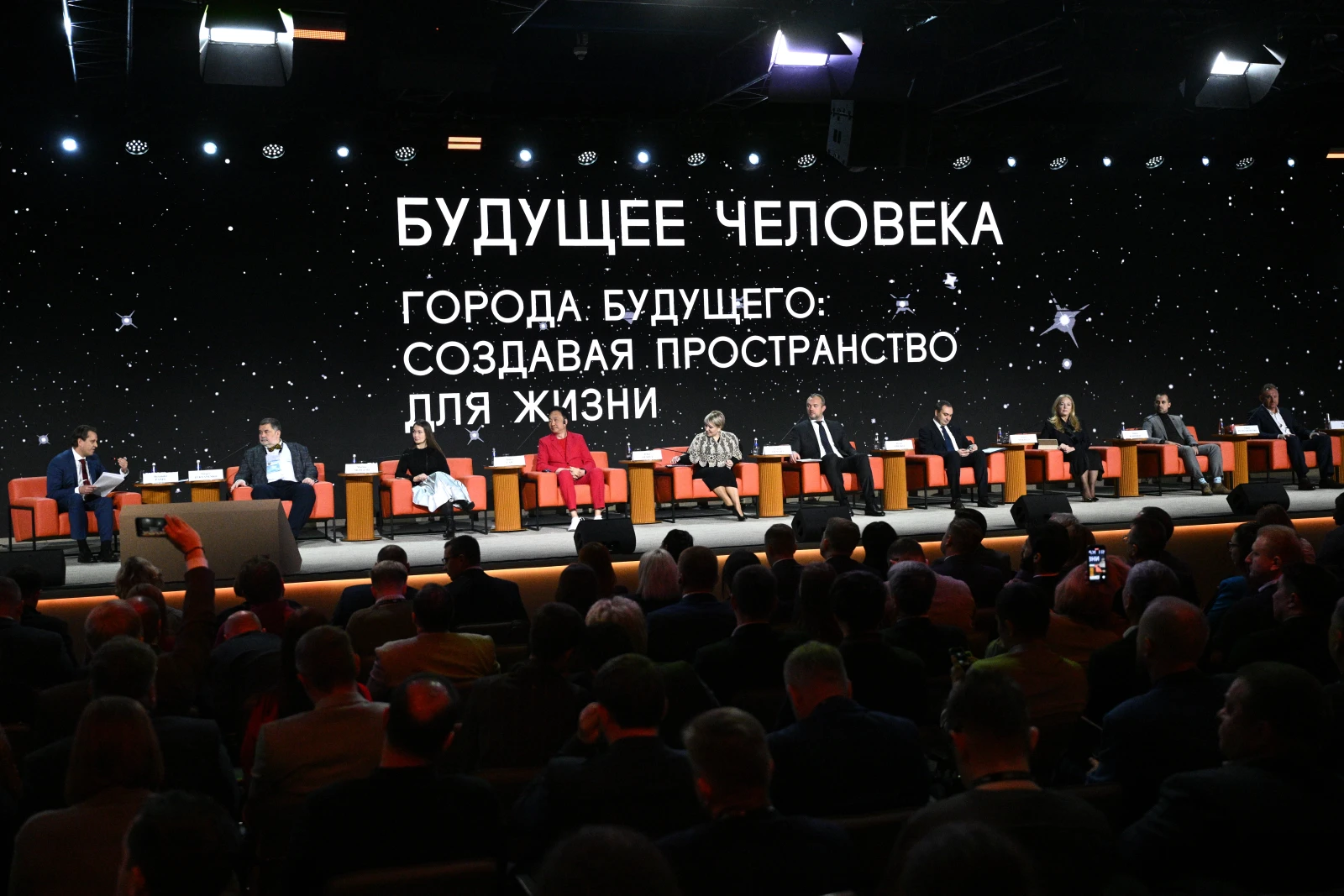 Experts from around the world named the main conditions for city development at the "Inventing the Future" Symposium