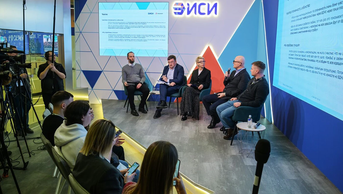 Achievements presented at the RUSSIA EXPO make 97% of visitors proud - study by EISR, HSE and INSOMAR