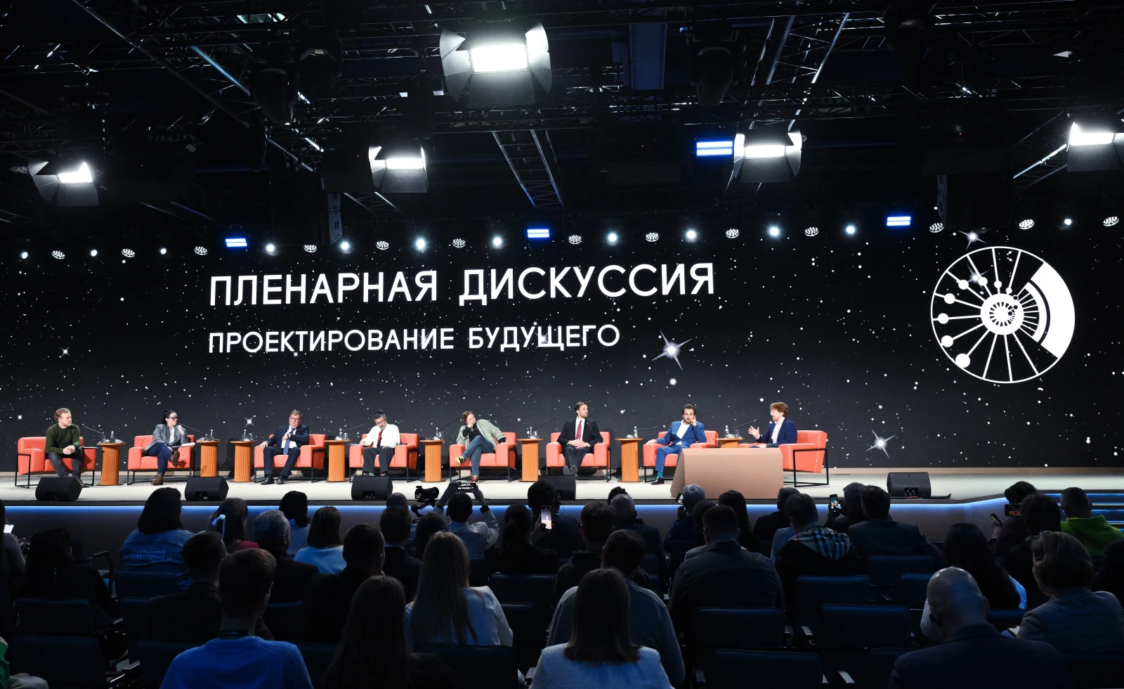 The importance of international cooperation was discussed at the Symposium "Inventing the Future"