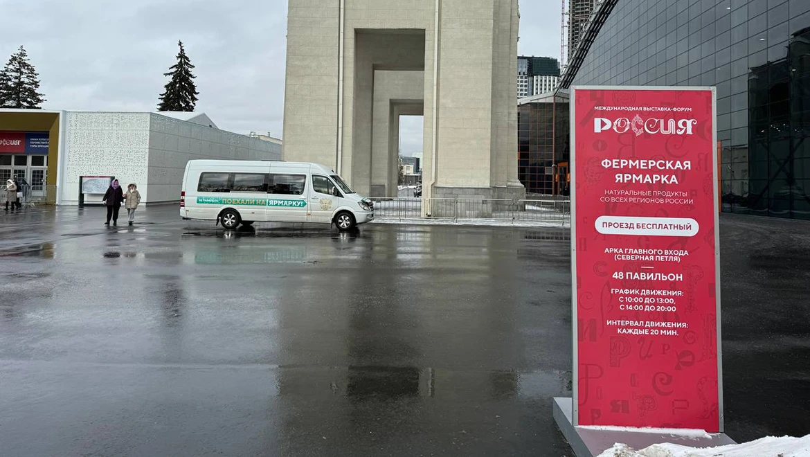 Free bus will take you from Pavilion No. 75 to Farmers Fair