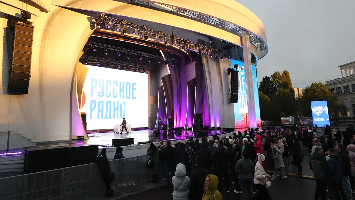 Radio Day was celebrated at the Exposition