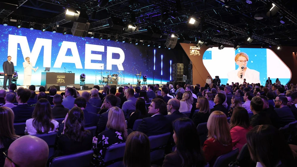 The Unified Digital Communications Platform of the MAER media holding was presented at the National Centre RUSSIA