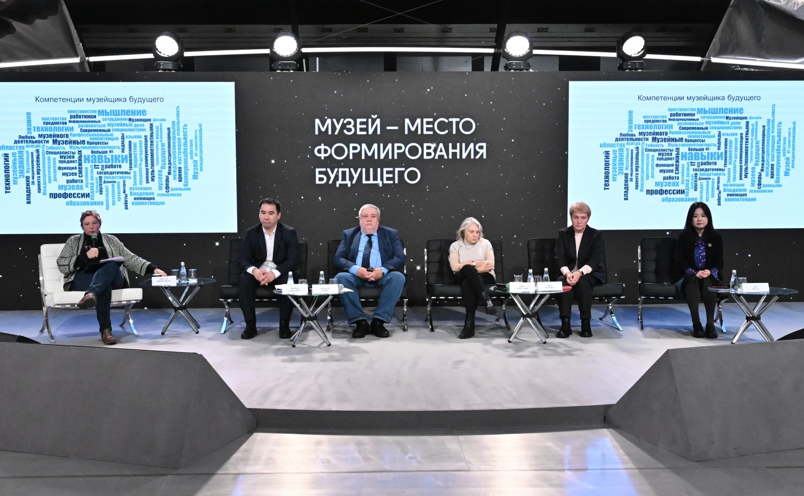 The Museum Congress concluded at the International Symposium "Inventing the Future"