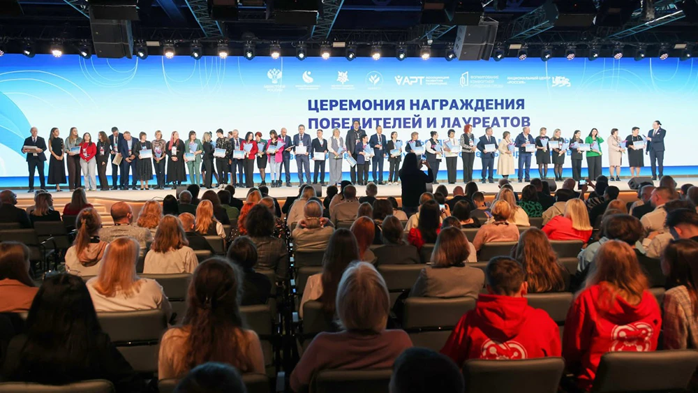 The winners of the I All-Russian Contest "Entrance Steles of Municipalities and Entrance Groups of Public Spaces" were announced at the National Centre RUSSIA