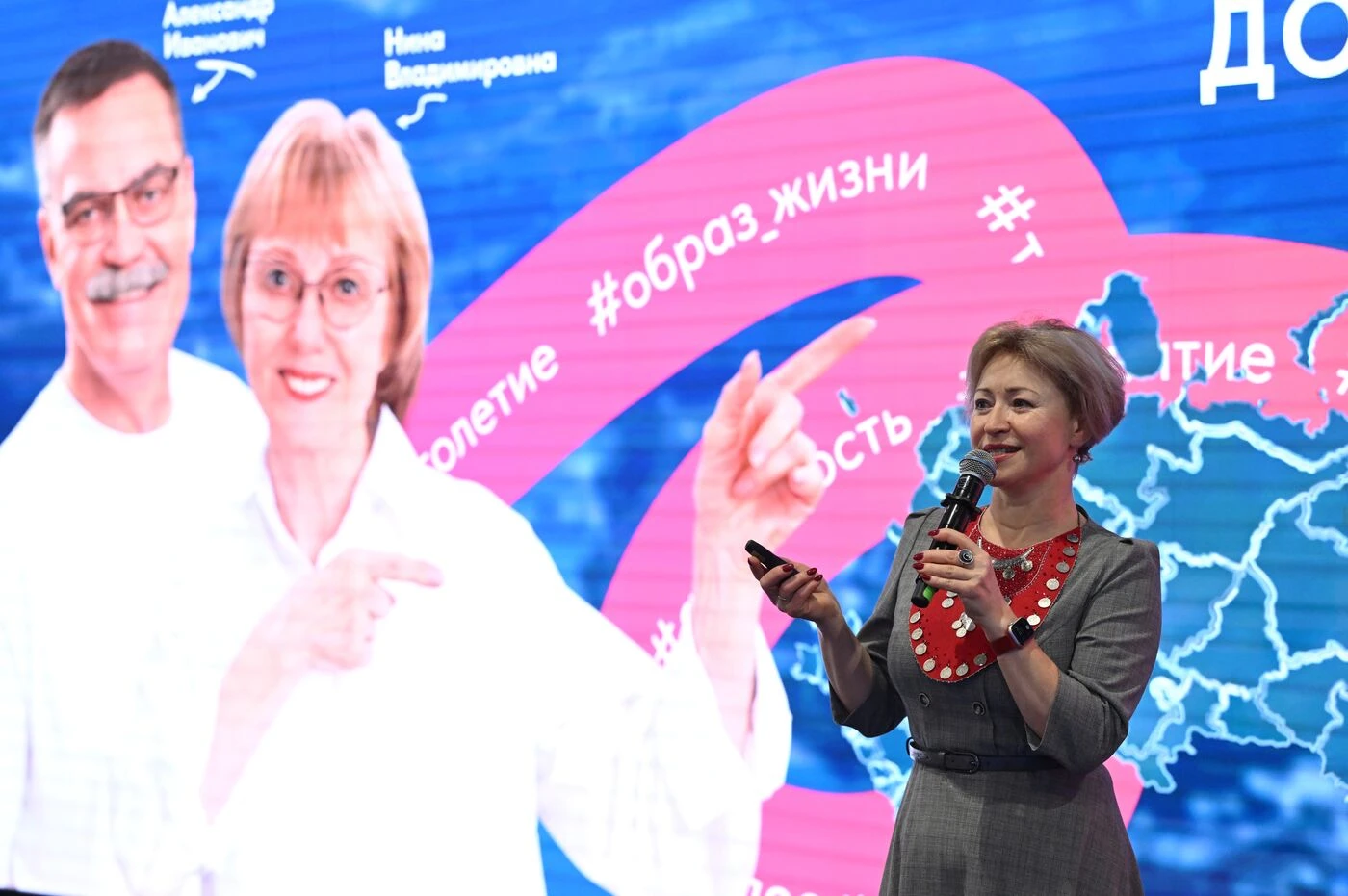 Tourism, sports and creativity: "Bashkir Longevity"