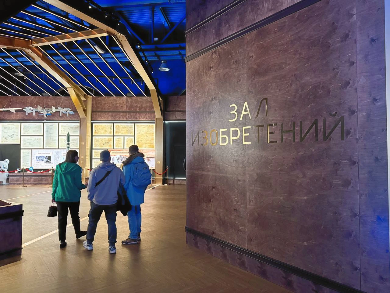 The Inventions Hall at the National Centre RUSSIA highlights the link between science and fiction
